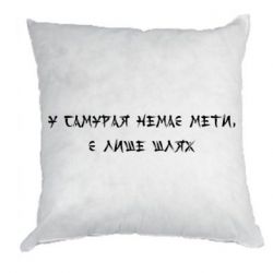 Подушки габардин