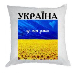 Подушки габардин