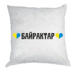 Подушки габардин
