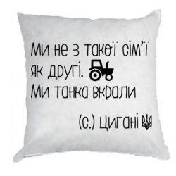 Подушки габардин