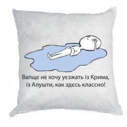 Подушки габардин