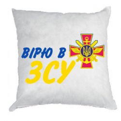 Подушки габардин