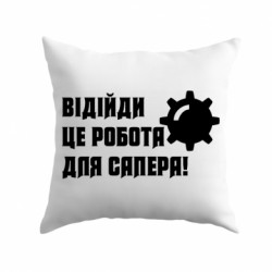 Подушки габардин