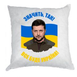 Подушки габардин