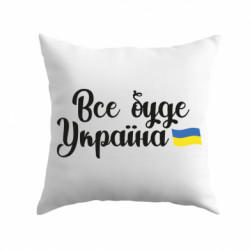 Подушки габардин