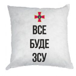 Подушки габардин