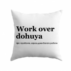 Подушки габардин