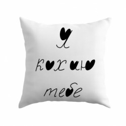 Подушки габардин