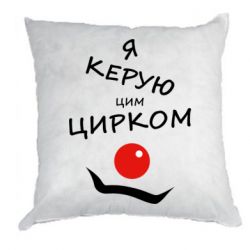 Подушки габардин