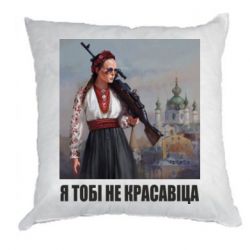 Подушки габардин