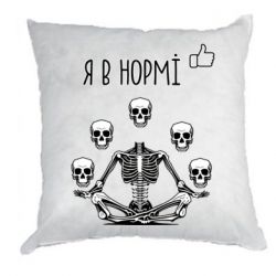 Подушки габардин