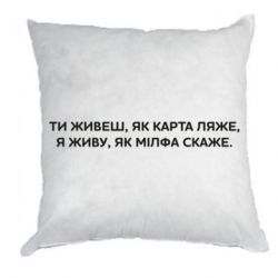 Подушки габардин