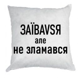 Подушки габардин