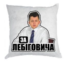 Подушки габардин