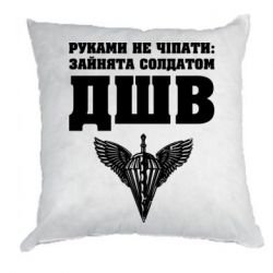 Подушки габардин