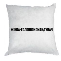 Подушки габардин