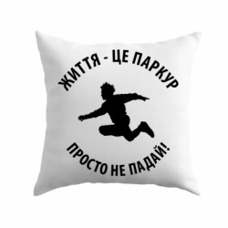 Подушки габардин