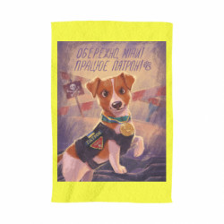 3D Рушники - FATLINE