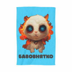 3D Полотенца - FATLINE