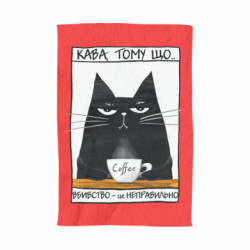 Полотенце Чёрный кот с чашкой кофе