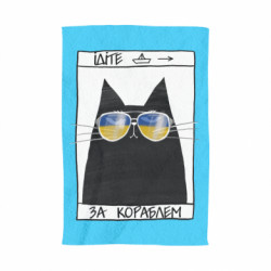 3D Рушники - FATLINE