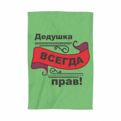 3D Полотенца - FATLINE