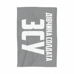 3D Рушники - FATLINE