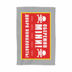 3D Полотенца - FATLINE