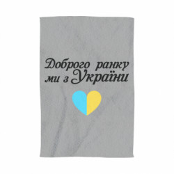 3D Рушники - FATLINE