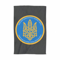 Полотенце Герб Украины Тризуб стилизованный