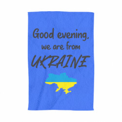 3D Полотенца - FATLINE
