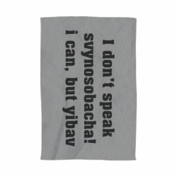 3D Рушники - FATLINE