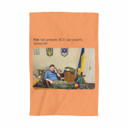 3D Полотенца - FATLINE