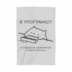 3D Рушники - FATLINE