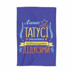 3D Полотенца - FATLINE