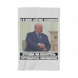 3D Рушники - FATLINE