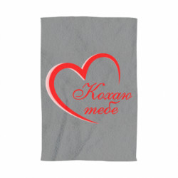 Рушник кохаю тебе... - FATLINE Рушник кохаю тебе...