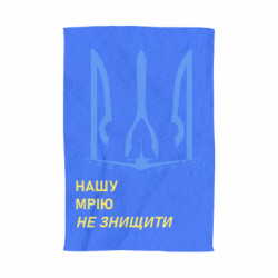 3D Полотенца - FATLINE