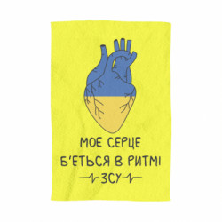 3D Рушники - FATLINE