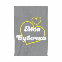 3D Рушники - FATLINE