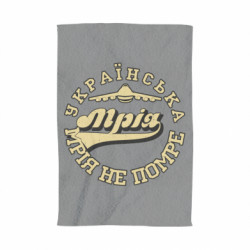 3D Полотенца - FATLINE