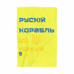 3D Полотенца - FATLINE