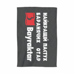 3D Рушники - FATLINE