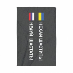 3D Рушники - FATLINE