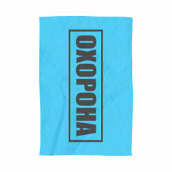 3D Рушники - FATLINE