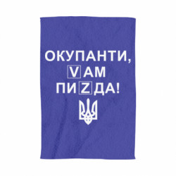 3D Полотенца - FATLINE