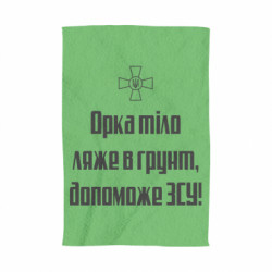3D Рушники - FATLINE