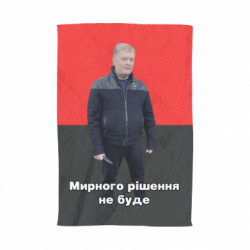 3D Полотенца - FATLINE