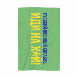 3D Рушники - FATLINE