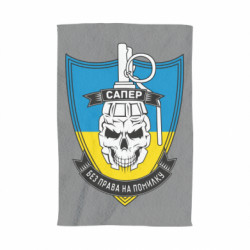 3D Полотенца - FATLINE